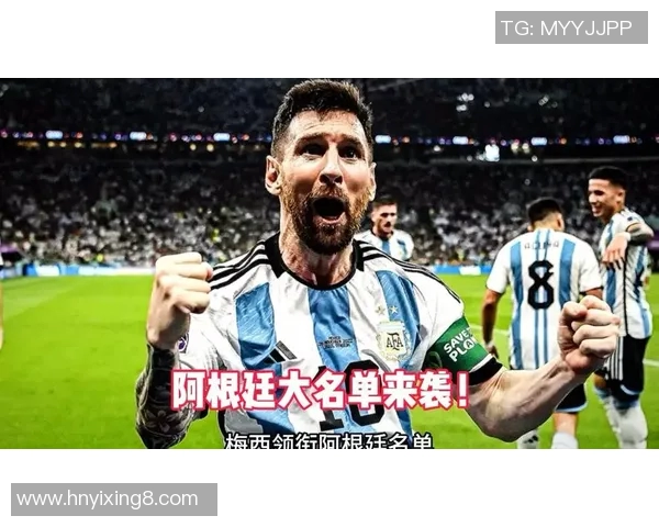 重磅转会引爆足坛世界杯巨星或将迎来职业生涯全新起点 重磅转会引爆足坛世界杯巨星或将迎来职业生涯全新起点